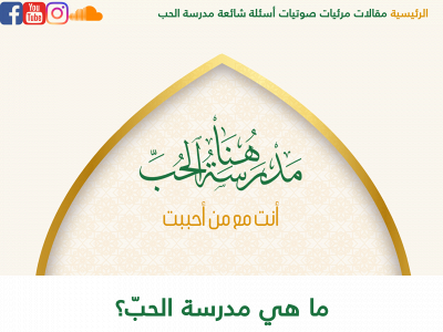 almadrasah.net snapshot
