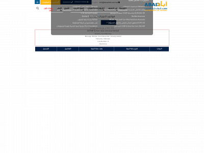abadnet.co snapshot