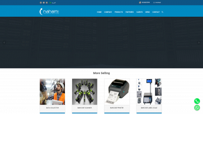 nahamtech.net snapshot