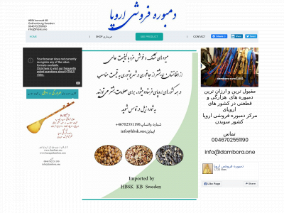hazaragidambora.com snapshot