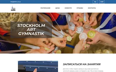 sthlm-art-gymnastik.se snapshot