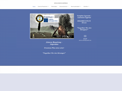 verginaerasmus.simplesite.com snapshot