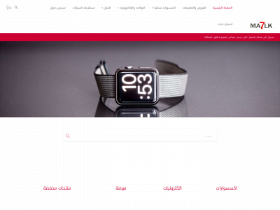 ma7lk.com snapshot