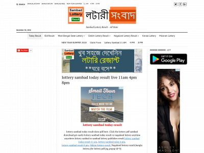 www.sambadlotteryresult.com snapshot