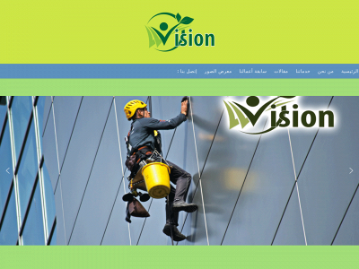 vision-ivpm.com snapshot