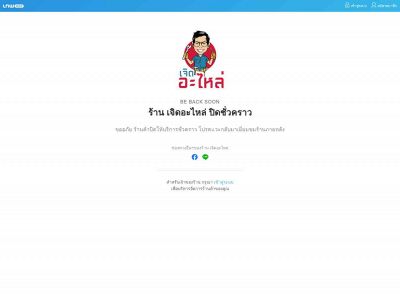 jurdparts.com snapshot