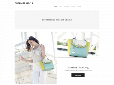 moomsmile.weebly.com snapshot