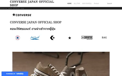 conversejpn.weebly.com snapshot