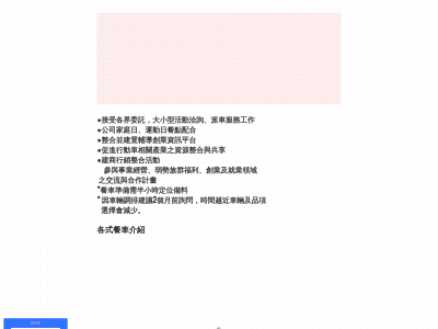 starcharmpun.weebly.com snapshot