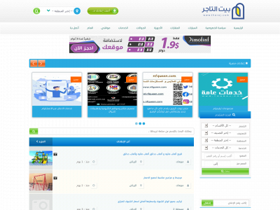 tharaj.com snapshot