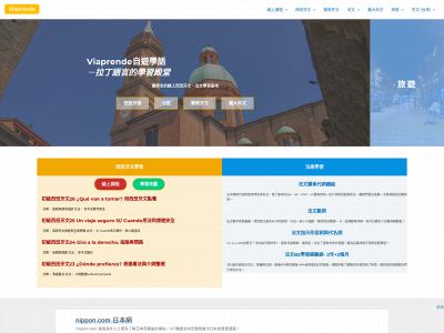 viaprende.com snapshot