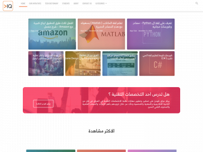 iraqcoders.com snapshot