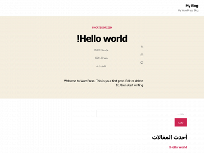souq-shahin.com snapshot