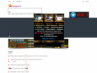 sup-7.xyz snapshot