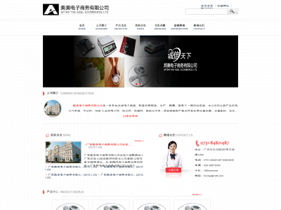 faklyaendre.com snapshot