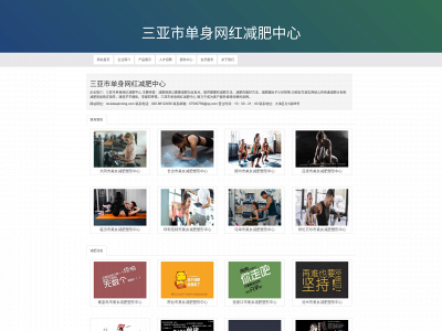 revistaspinning.com snapshot