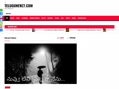 telugunewz7.com snapshot