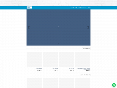 dayqani.com snapshot