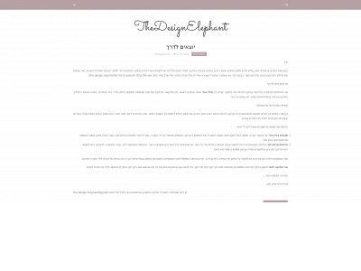 thedesignelephant.com snapshot
