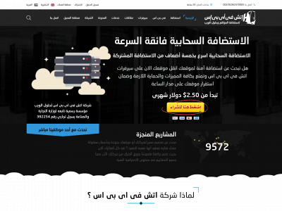 www.hvips.com snapshot