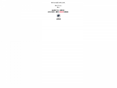 sambrandt.com snapshot