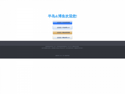germanloc.com snapshot