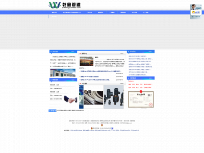 www.sponge-lab.com snapshot