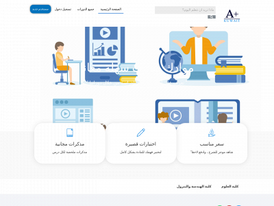 markazaplus.com snapshot