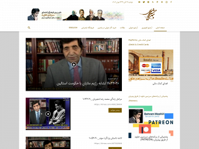 bahrammoshiri.com snapshot
