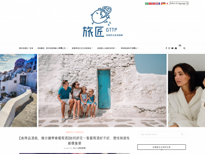 gttpfreeworld.com snapshot