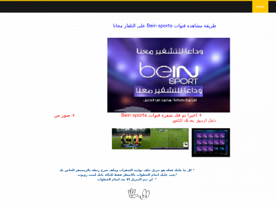 book-app.weebly.com snapshot
