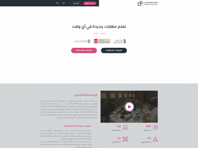 muhathat.com snapshot
