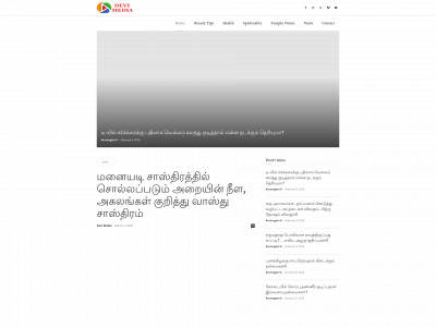 devimedia.in snapshot