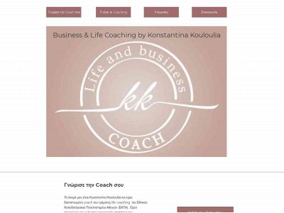coachingforlifebykonstantina.com snapshot