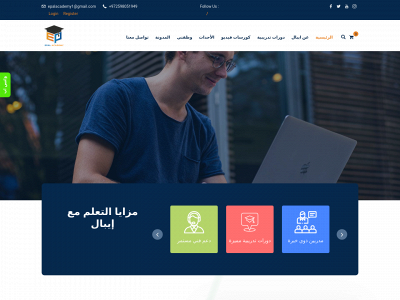 epalacademy.com snapshot