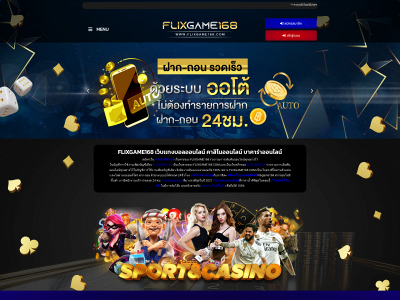 flixgame168.com snapshot