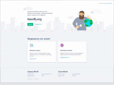 buzzfly.org snapshot