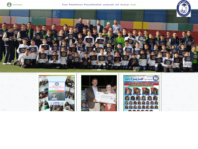 jss.edu.jo snapshot