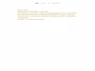 nutandsineshop.weebly.com snapshot