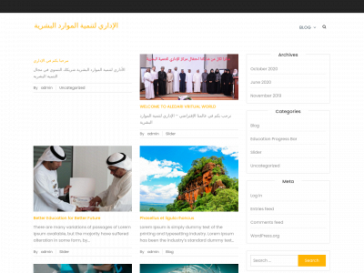aledari.net snapshot