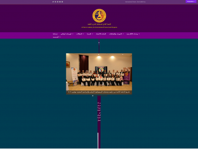 altarekacademy.com snapshot