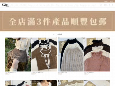 ay-anyu.com snapshot