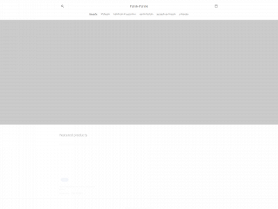 pshikpshiki.com snapshot