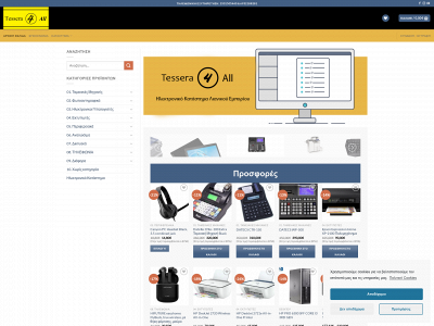 tessera4all.net snapshot