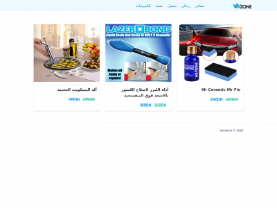 vavizone.com snapshot