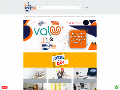 alshaireg.net snapshot
