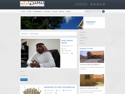 damas-uae.com snapshot