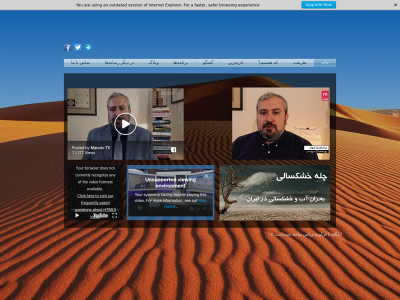 abanganiran.org snapshot