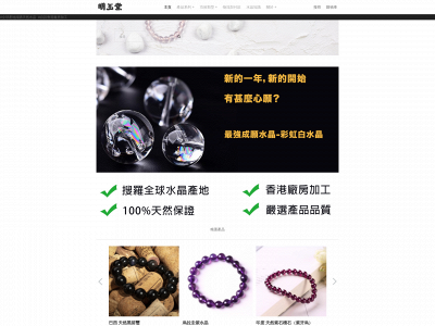 www.royalcrystal.com.hk snapshot