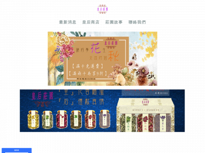 zmxgoshop.weebly.com snapshot